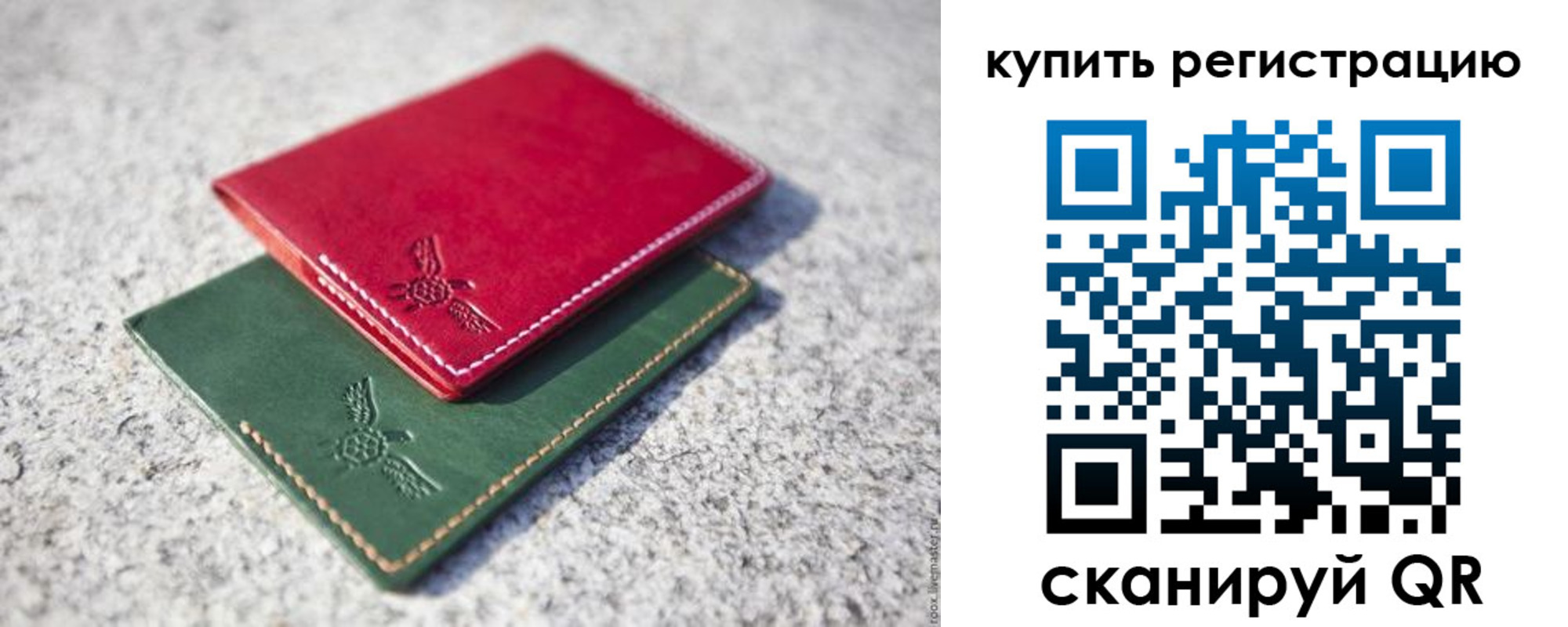 пропишу в квартире в Мурманской области